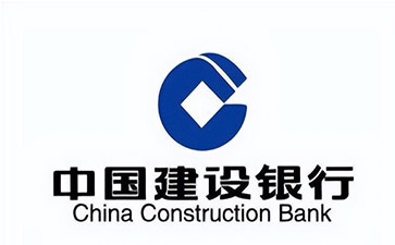 珠海建设银行信用贷款需要什么条件？建行信贷办理流程和注意事项！